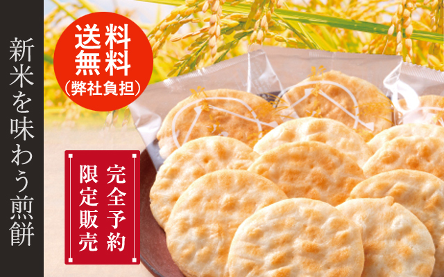 �V�Ă𖡂키����