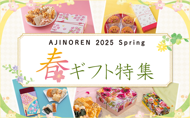 t̃MtgW2025