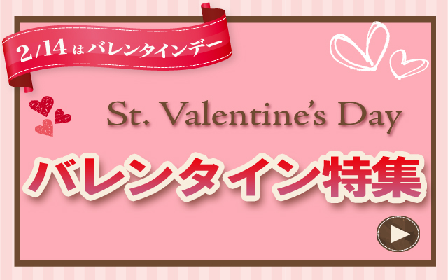 2026�o�����^�C�����W