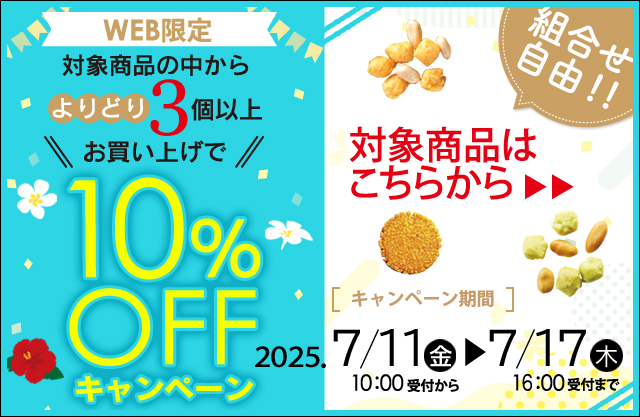 yvdazΏۏiǂ3ȏエグ10OFF