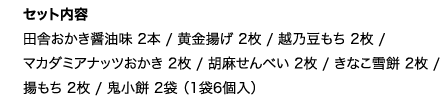 Zbge@cɂݖ 2{ / g 2 / zT 2 / Ӗׂ 2 / }J_~Aibc 2 / Ȃ 2 / g 2 / S 2