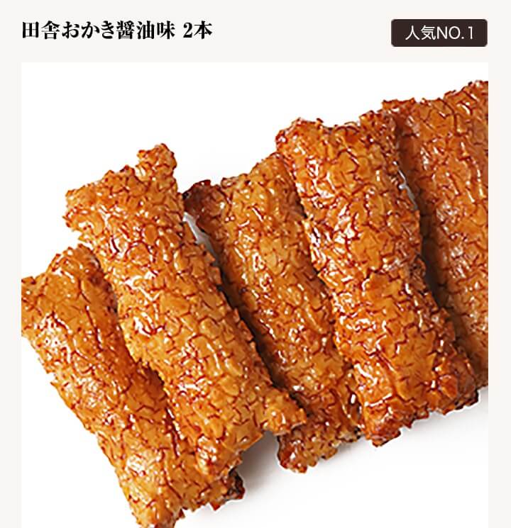 �c�ɂ������ݖ��� 2�{�i�l�CNO.1�j