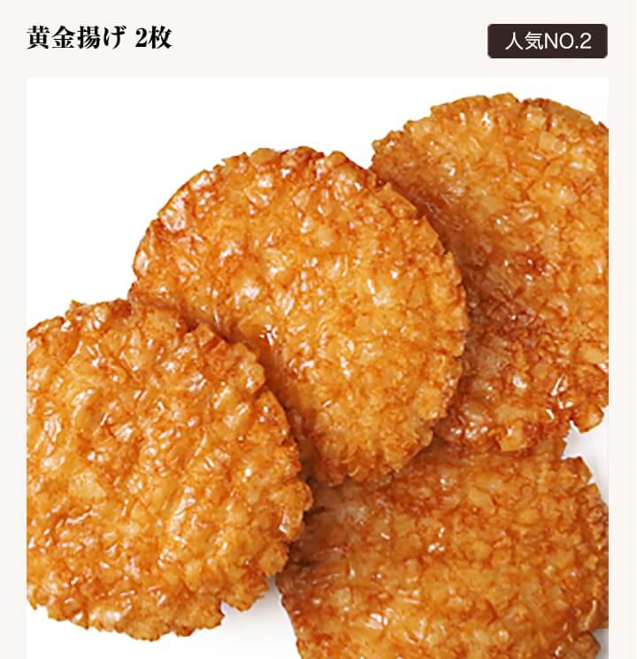 �����g�� 2���i�l�CNO.2�j