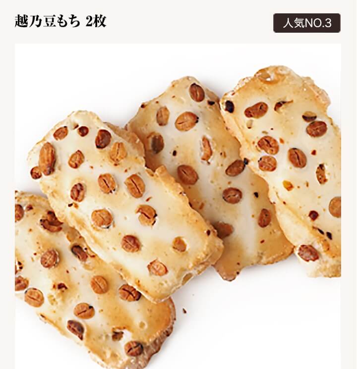 �z�T������ 2���i�l�CNO.3�j