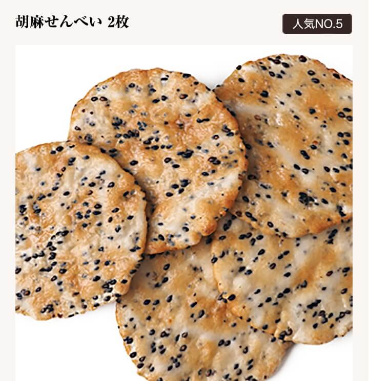 �Ӗ�����ׂ� 2���i�l�CNO.5�j