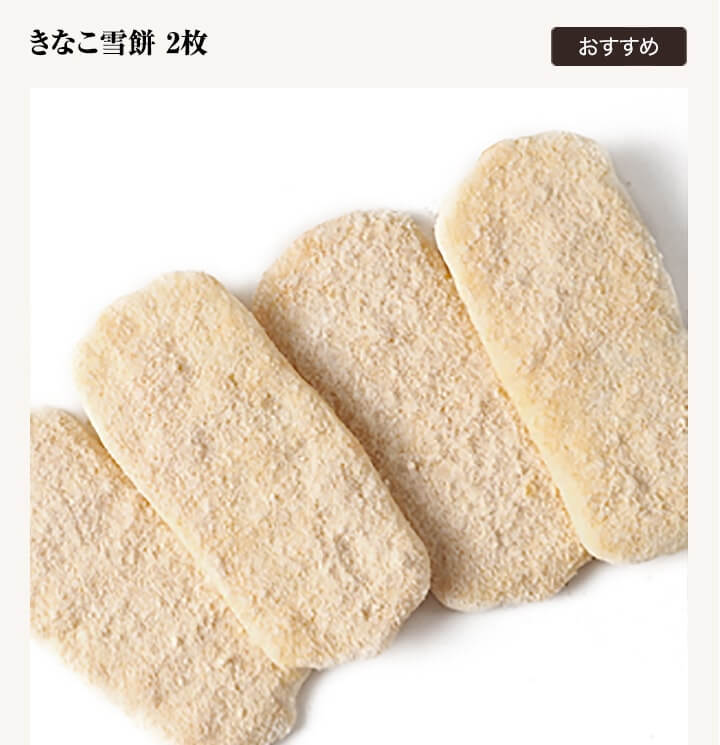 ���Ȃ���� 2���i�������߁j