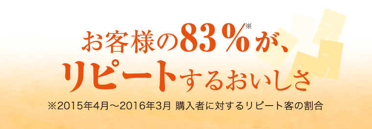 ���q�l��83�����A���s�[�g���邨������