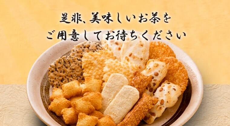 ����A�����������������p�ӂ��Ă��҂���������