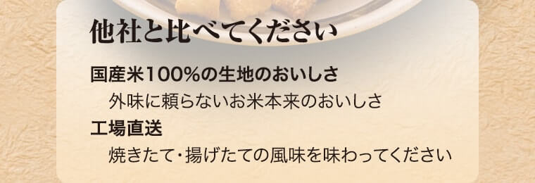 ���ЂƔ�ׂĂ��������@���Y��100���̐��n�̂��������@�O���ɗ���Ȃ����Ė{���̂������� / �H�꒼���@�Ă����āE�g�����Ă̕����𖡂���Ă�������