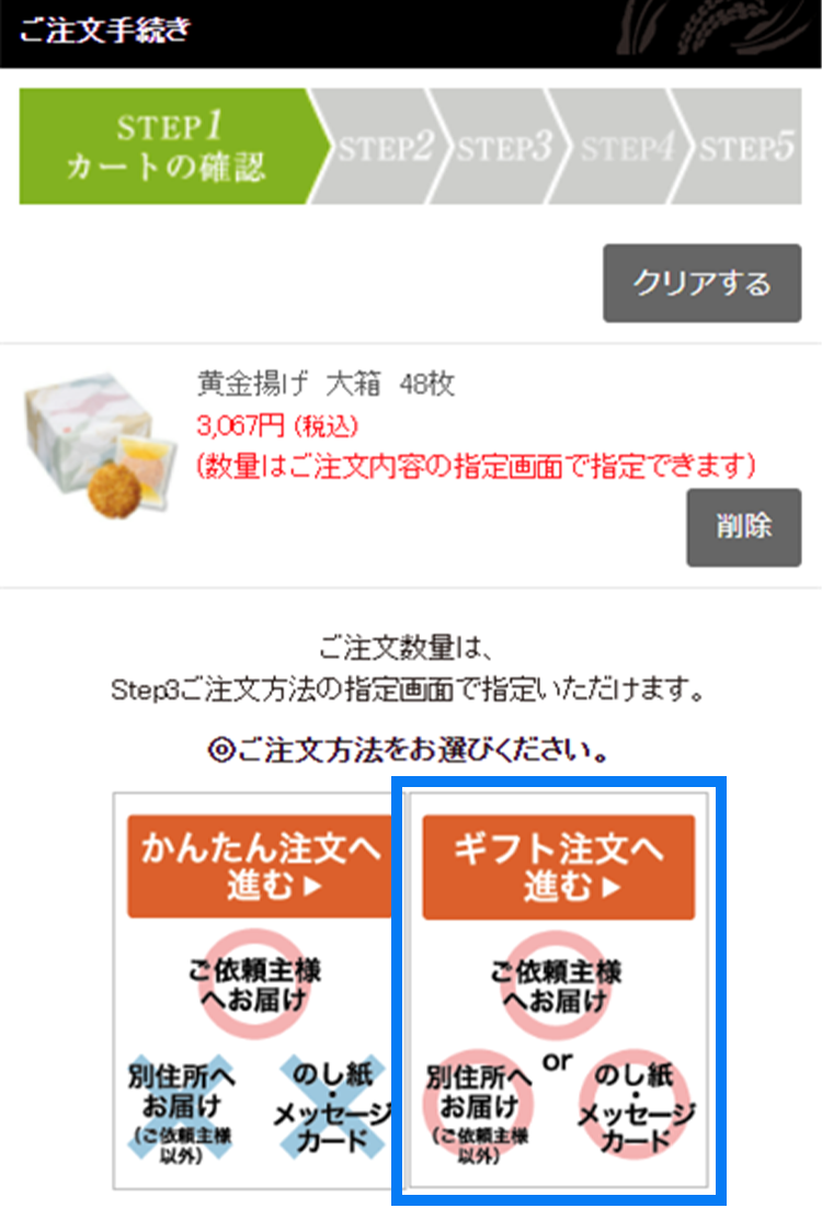 おたら様ご確認専用ページ もたらす