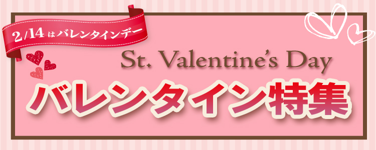 �o�����^�C�����W