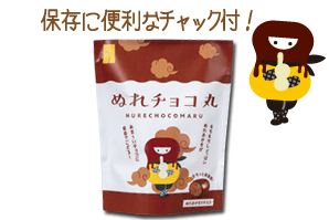 ぬれチョコ丸｜おせんべい・おかきの通信販売｜新潟味のれん本舗