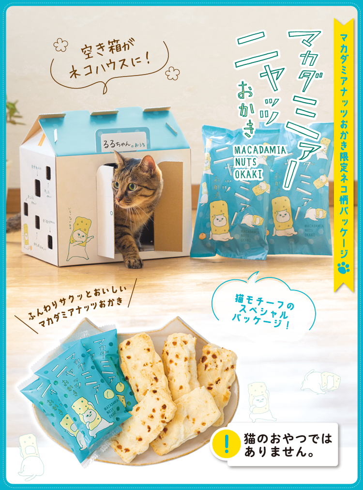 おもち様専用