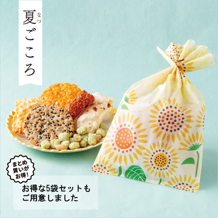 夏ごころ｜おせんべい・おかきの通信販売｜新潟味のれん本舗 