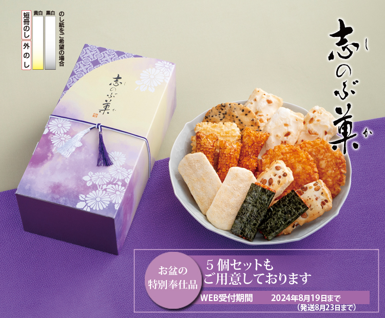 ご希望の商品売り専用 申し込む