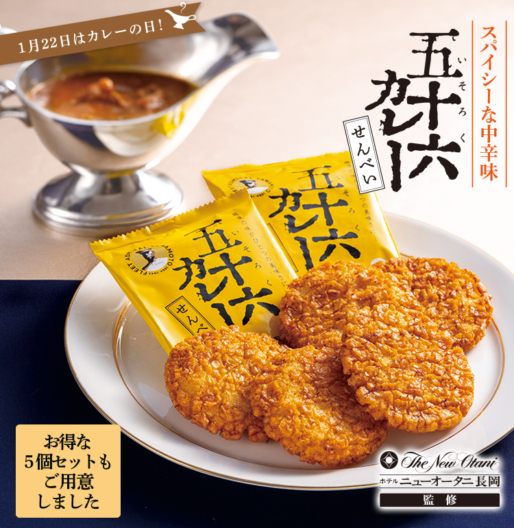 �܏\�Z�J���[����ׂ�