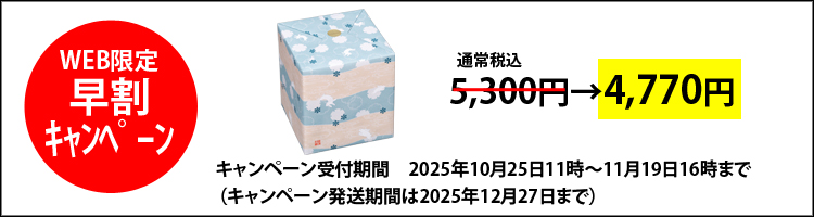 Ly[z͗l`䂫`