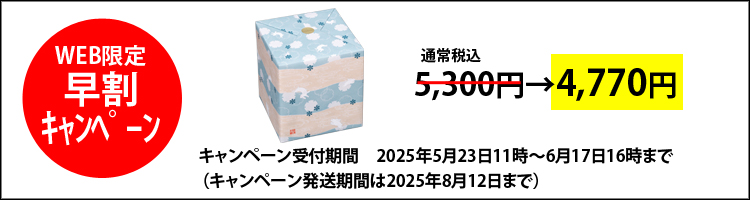 Ly[z͗l`䂫`