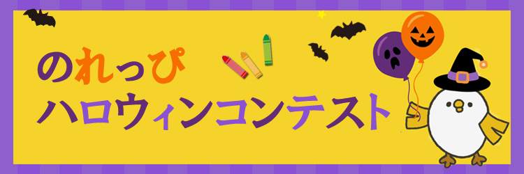 ̂҃nEBReXg