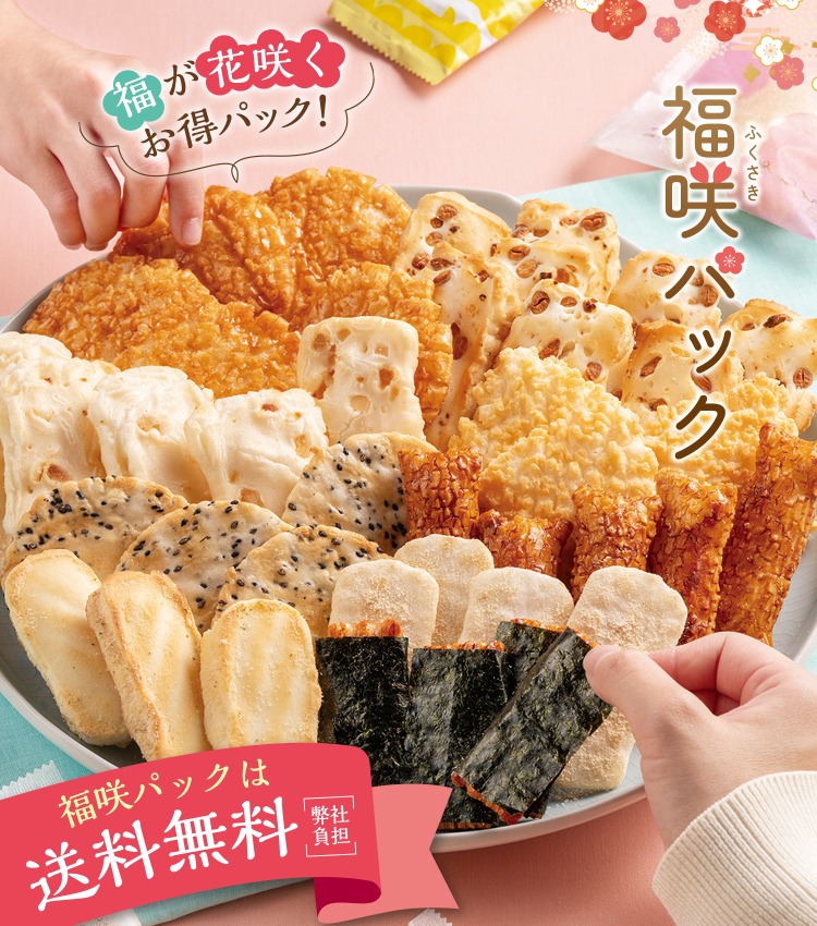 ����p�b�N