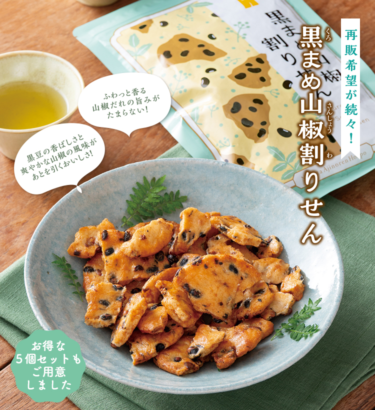 ���܂ߎR�����肹��