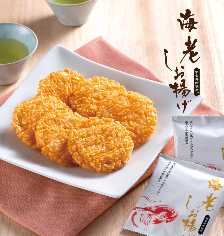 �C�V�����g��