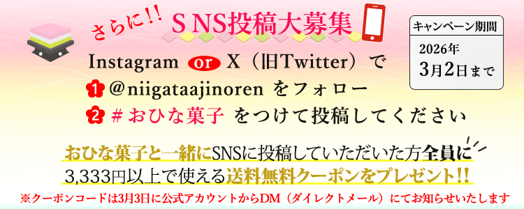 ���Ђȉَq�Ռ����i