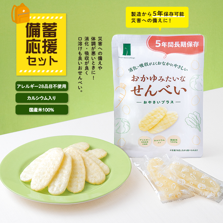 ���~�����Z�b�g