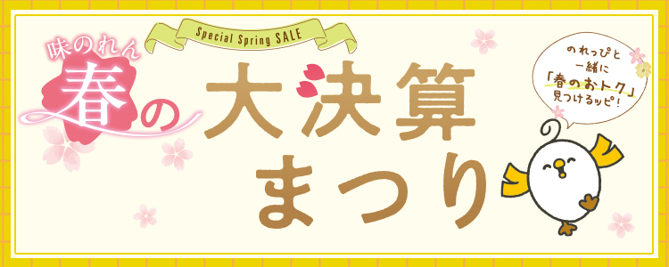 �t�̑匈�Z�܂�