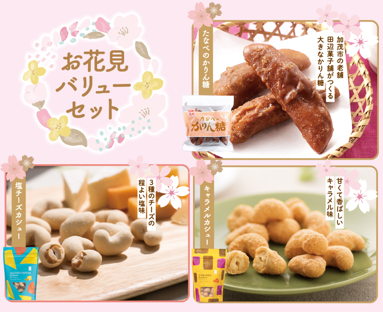 ���Ԍ��o�����[�Z�b�g