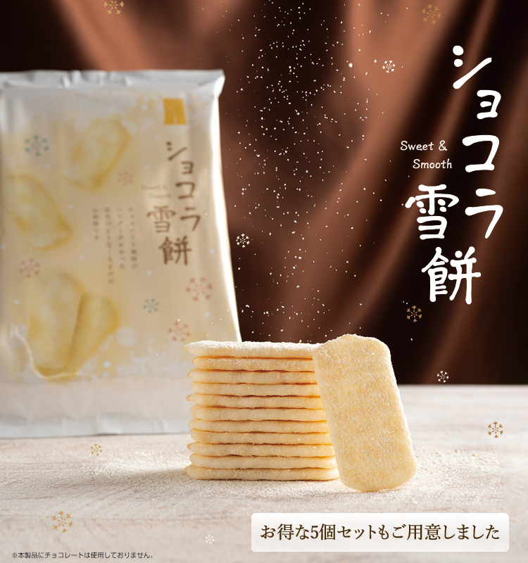 �V���R�����