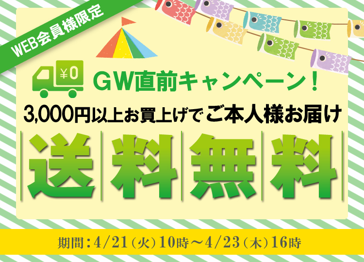 �v�d�a����l����f�v���O�L�����y�[��