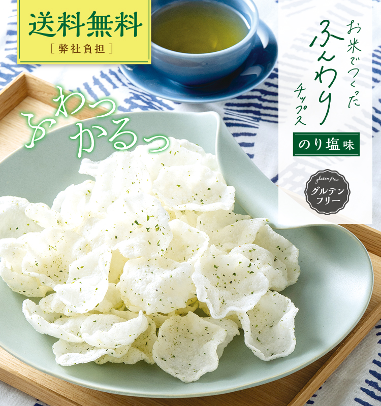 �ӂ���`�b�v�X�̂艖��