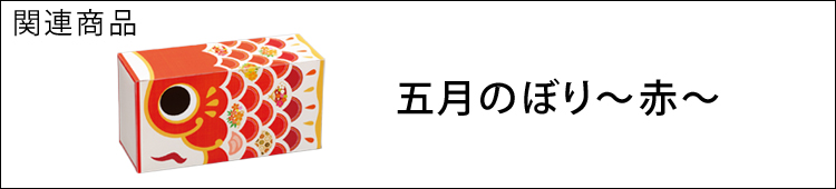 �܌��̂ڂ�`�ԁ`