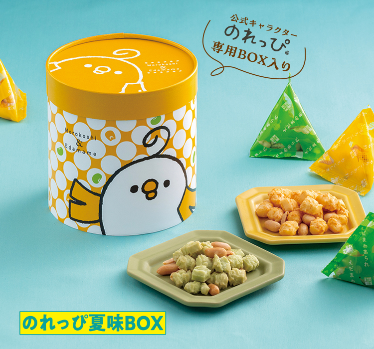 �̂���҉Ė�BOX