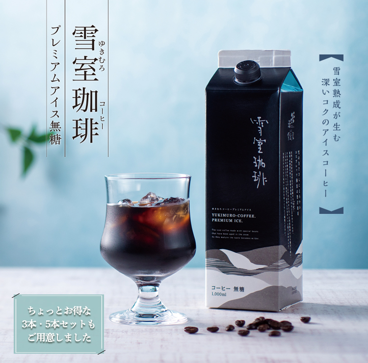 �Ꮊ����v���~�A���A�C�X����