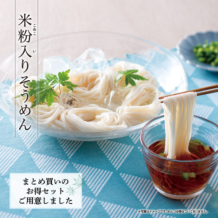 �ĕ����肻���߂�