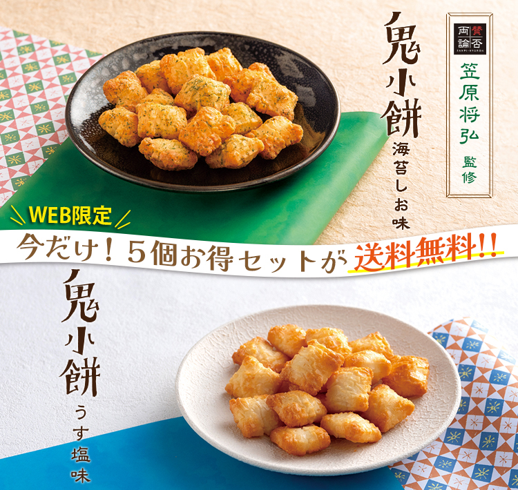 �S���݃V���[�Y