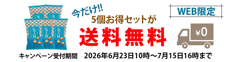 �S���݂�������5�Z�b�g����������������