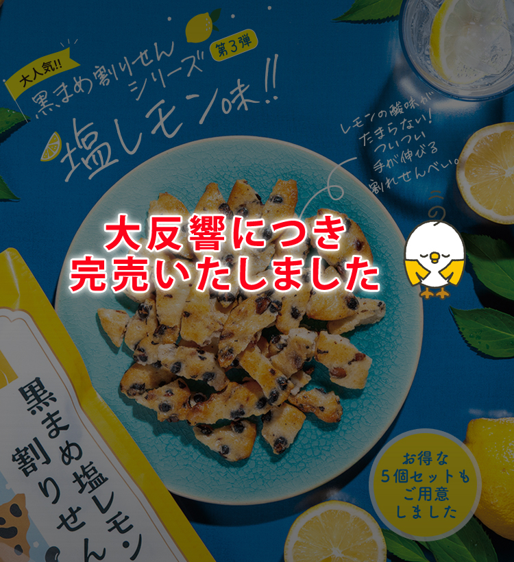 ���܂߉����������肹��