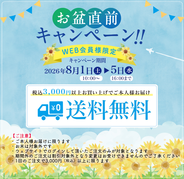 �v�d�a����l����I���~���O�L�����y�[���I3000�~�ȏエ�����グ�ł��{�l�l���͂���������