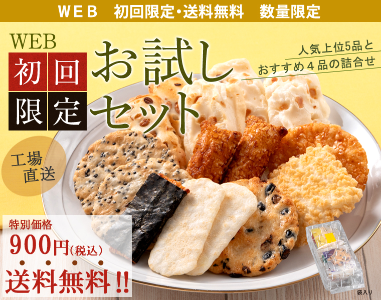 ������肨�����Z�b�g