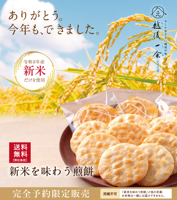 �V�Ă𖡂키����