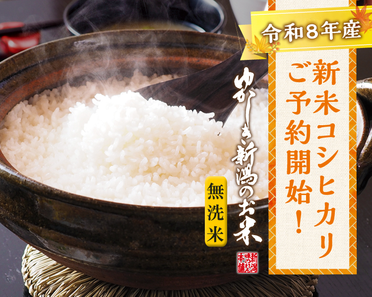 ���ʍ͔|�ăR�V�q�J���i�����āj