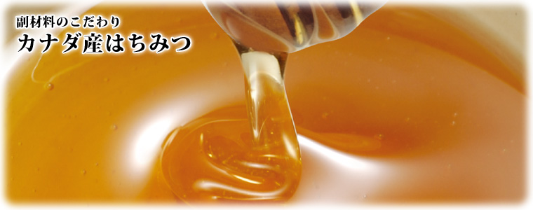 黄金揚げ